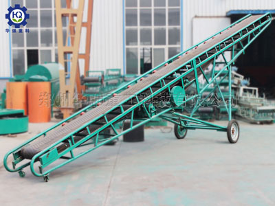 皮帶輸送機(jī)